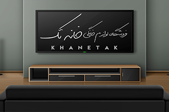 سایت لوازم خانگی