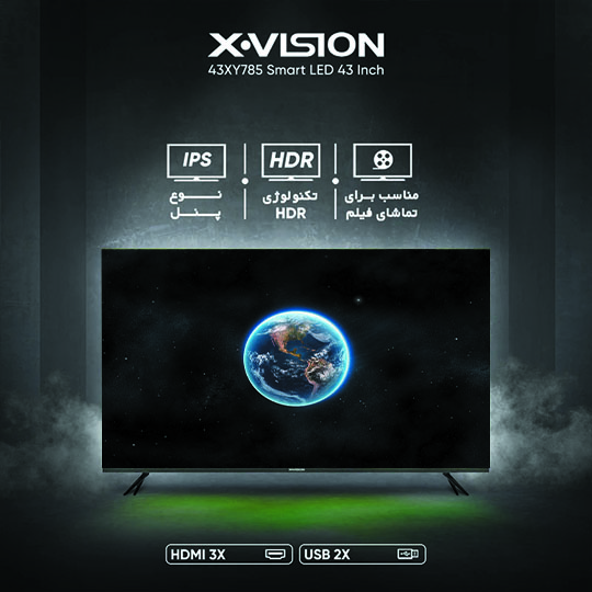 تلویزیون 43 اینچ ایکس ویژن مدل 43XY785