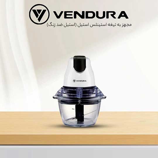 خردکن وندورا مدل FC1530