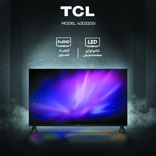 تلویزیون 43 اینچ تی سی ال مدل 43D3200