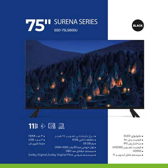 تلویزیون 75 اینچ اسنوا مدل SSD-75LS600U