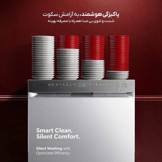 ماشین ظرفشویی دوو سری هانا مدل DW-15240W
